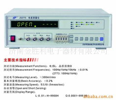濟南金勝利電子器材 計算機周邊設備與電子產品的專業銷售引領者
